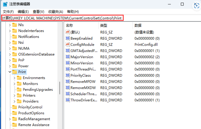 真*解决Win10最新补丁导致共享打印问题 win10连接win7共享打印机无法访问0x00000709