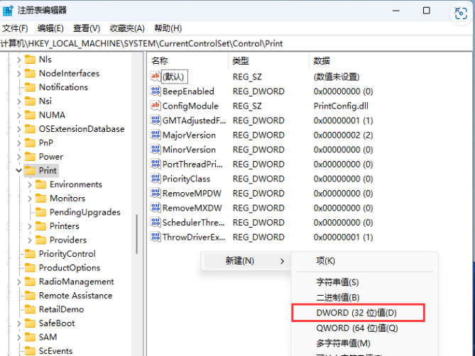 真*解决Win10最新补丁导致共享打印问题 win10连接win7共享打印机无法访问0x00000709