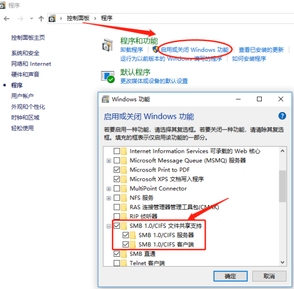 WI10 17134 专业版 局域网共享时 提示0X80070035 找不到网络路径
