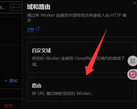 试试Cloudflare IP优选!让Cloudflare在国内再也不是减速器!