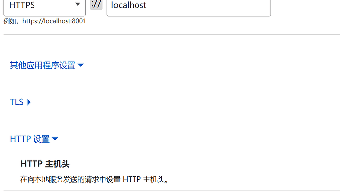 edgeone加速cf tunnel的方式